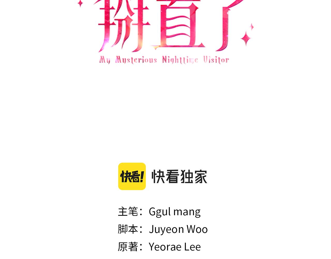 第38话 搜查酒店(1/5)-第38话