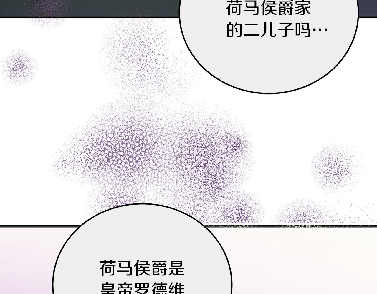 第40话 设计陷害(1/5)-第40话