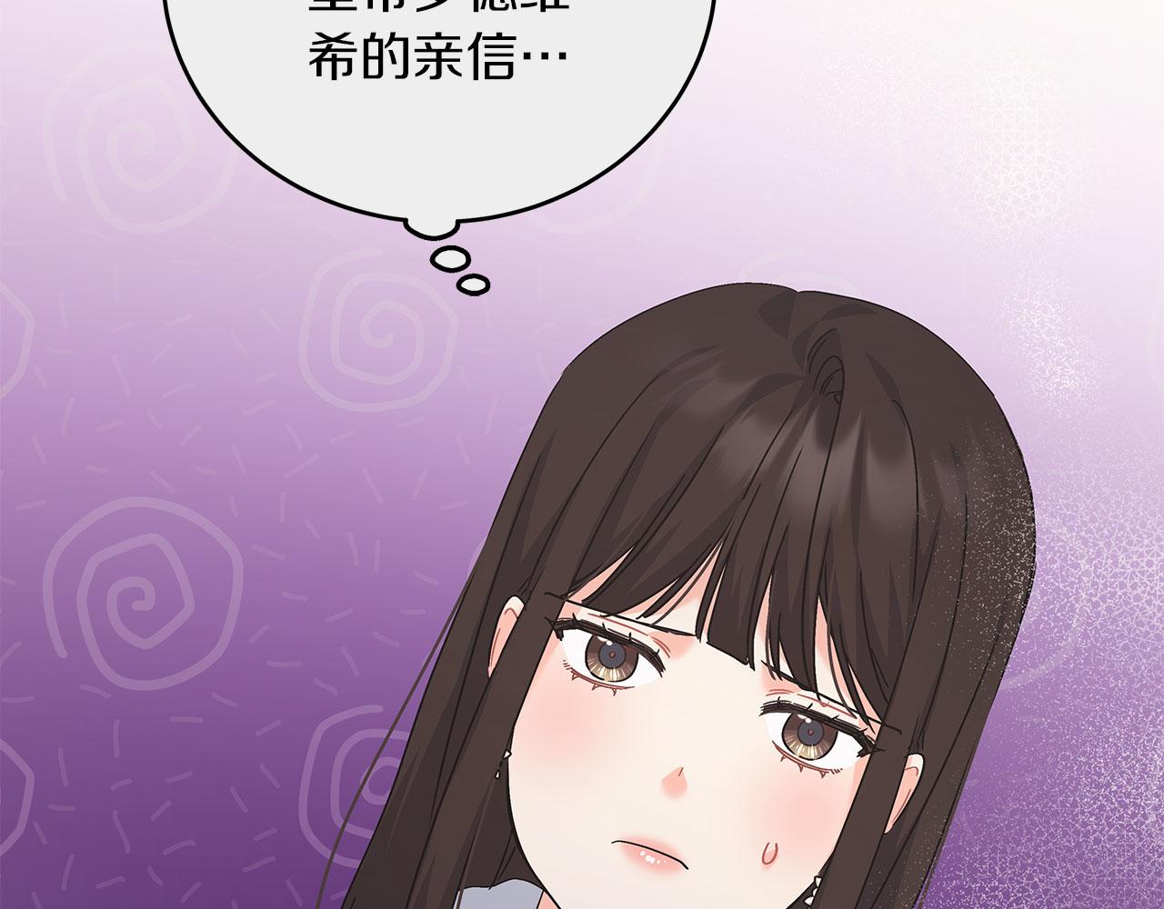 第40话 设计陷害(1/5)-第40话