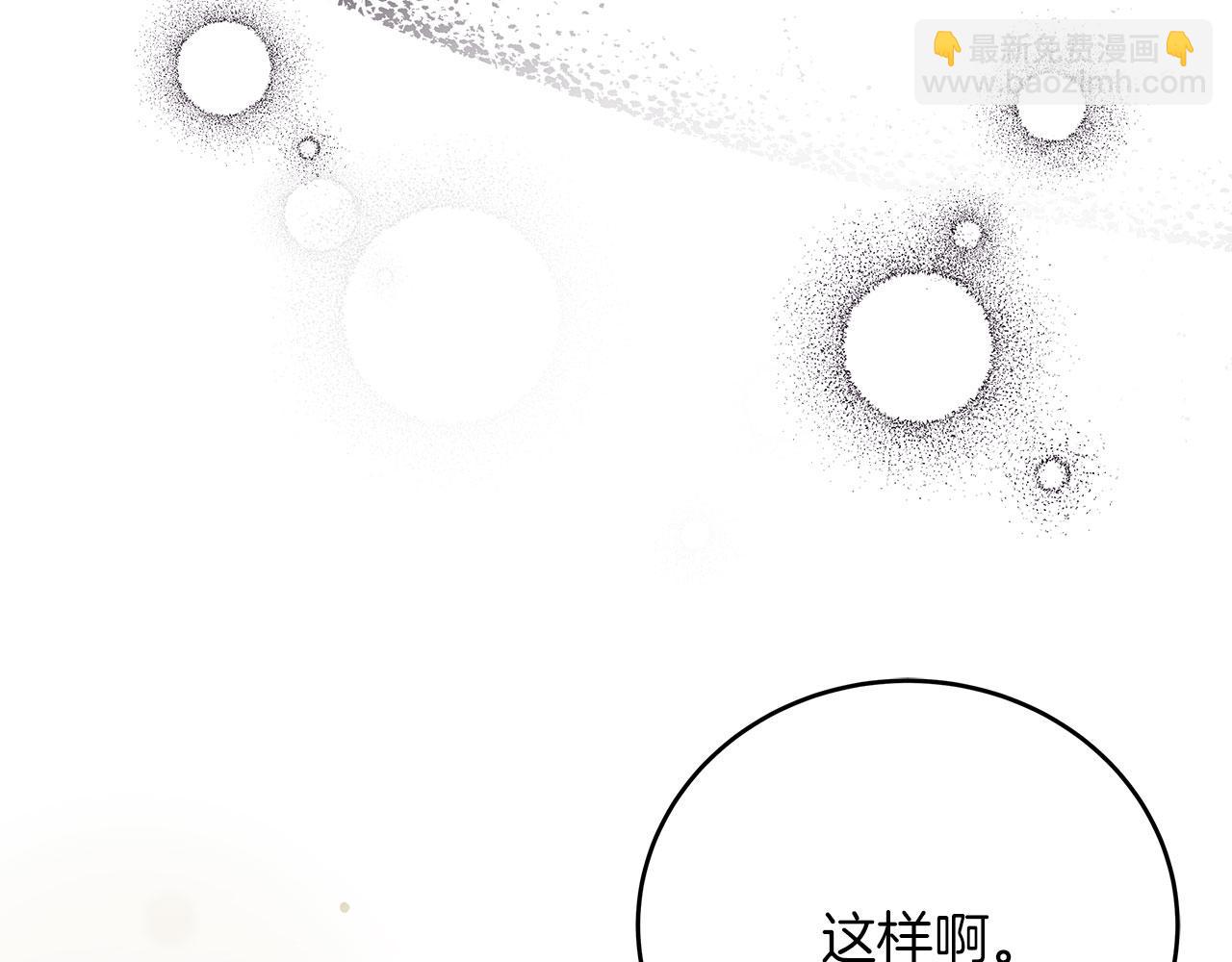 第40话 设计陷害(1/5)-第40话