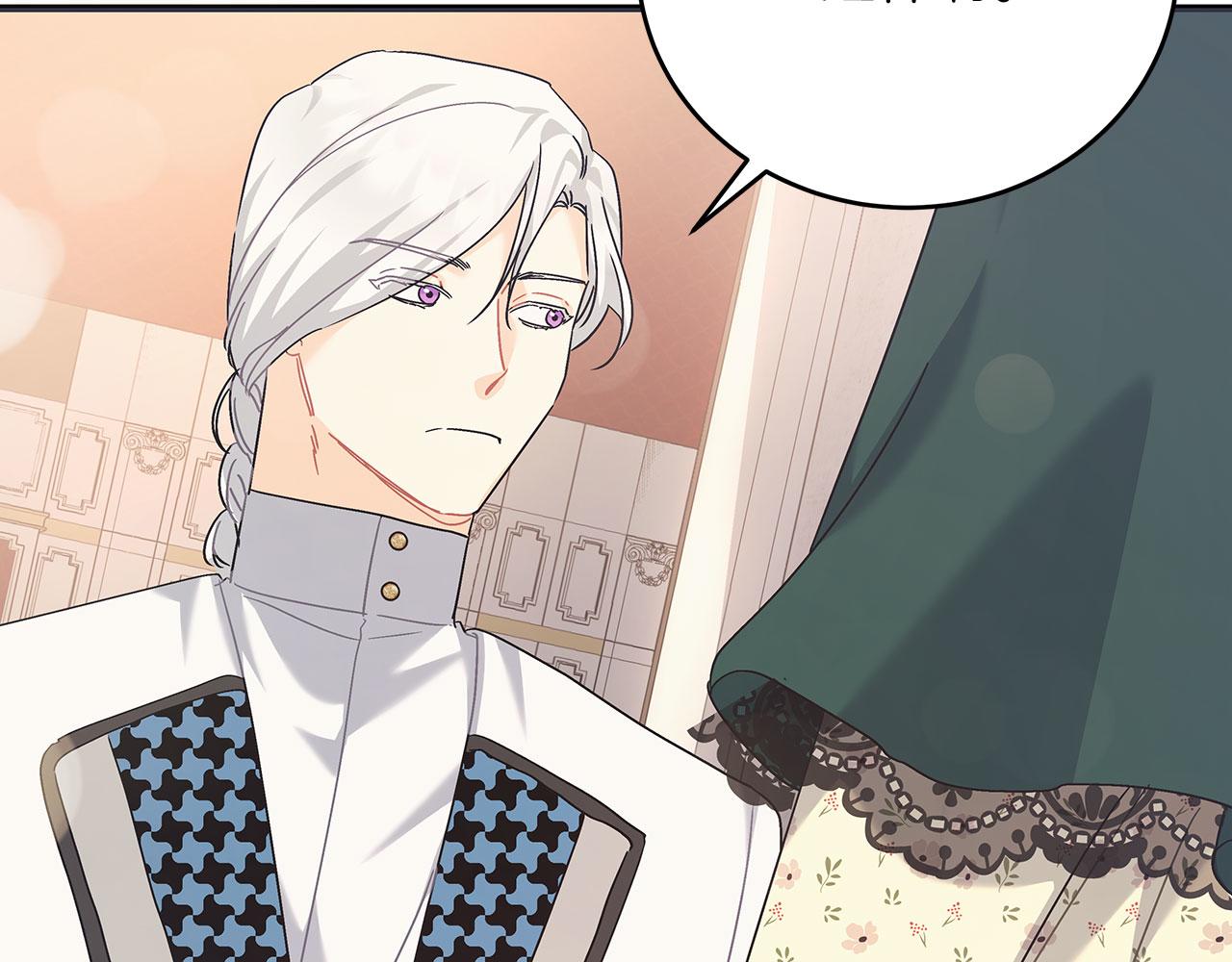 第40话 设计陷害(1/5)-第40话