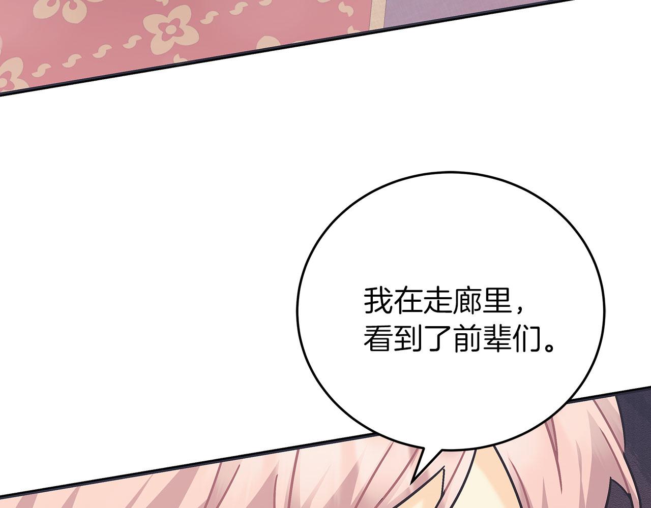 第42话 心理咨询(1/5)-第42话