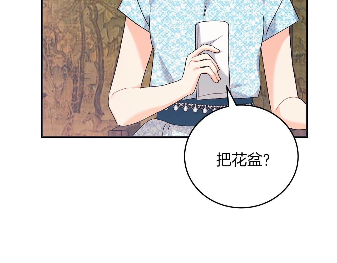 第42话 心理咨询(1/5)-第42话