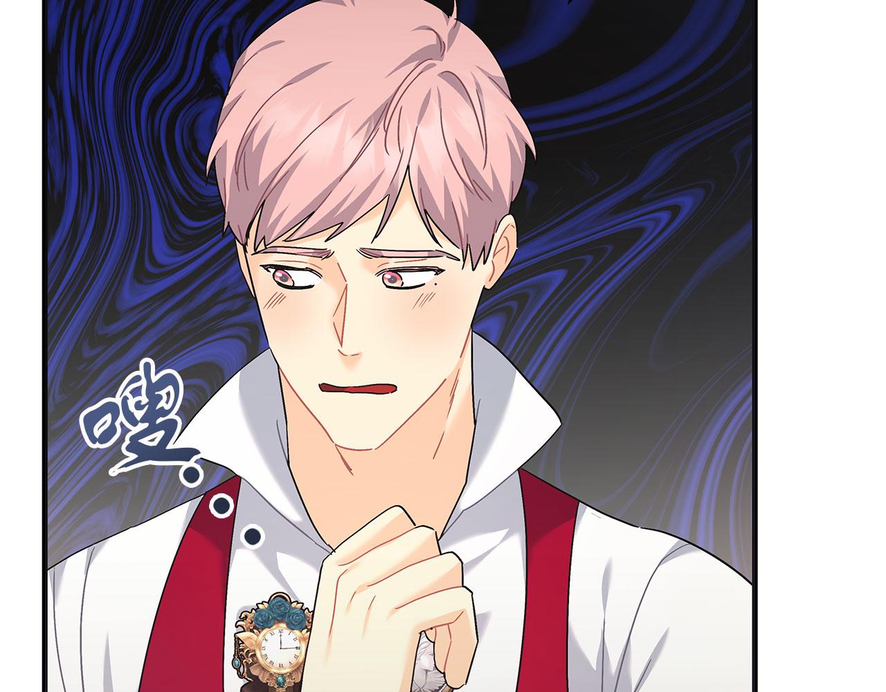 第42话 心理咨询(1/5)-第42话