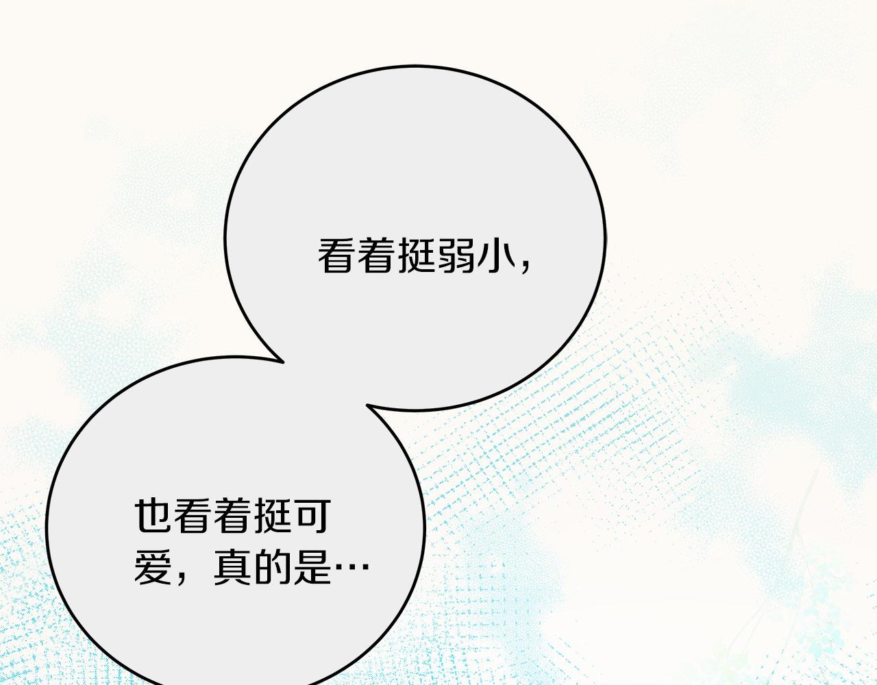 第42话 心理咨询(1/5)-第42话