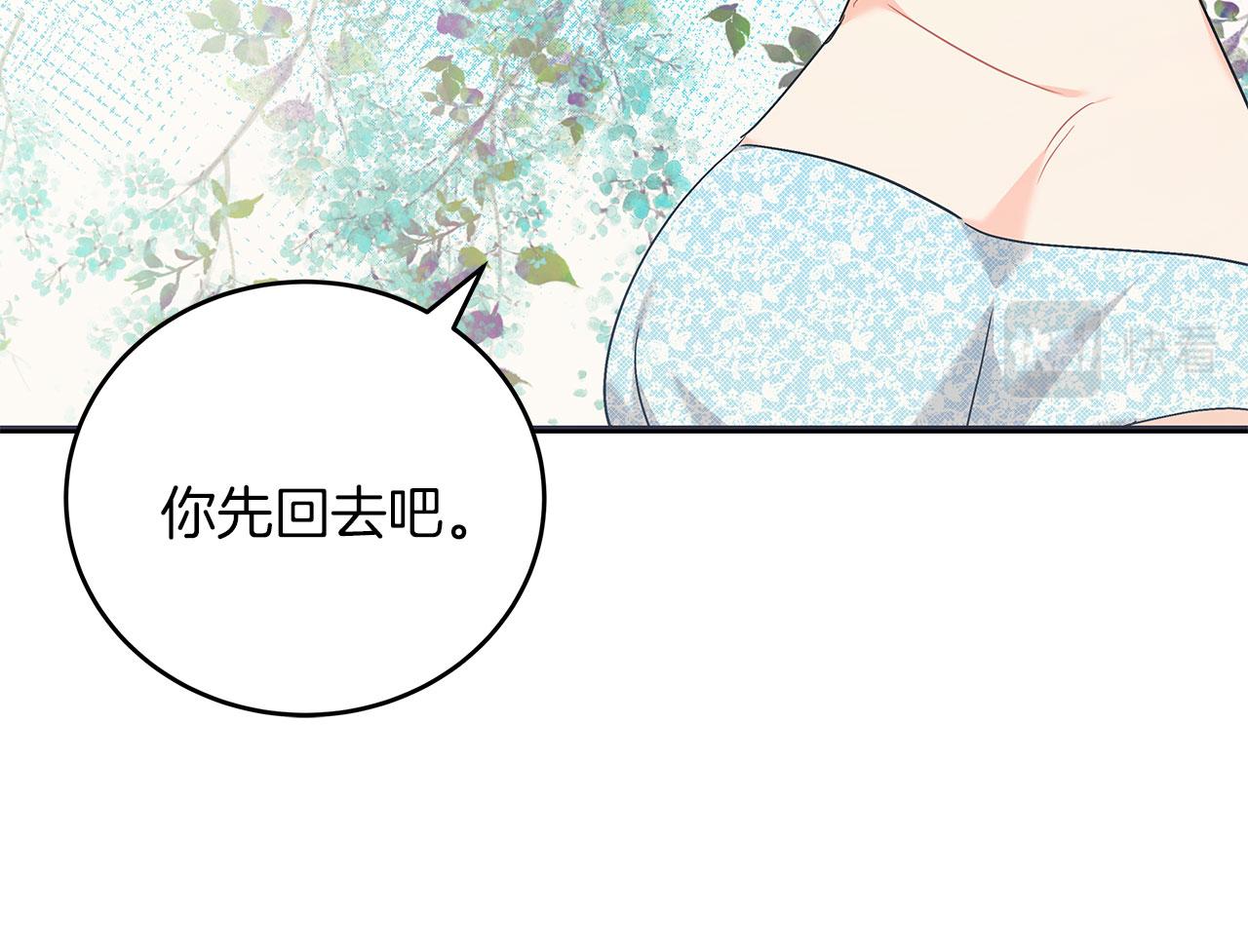 第42话 心理咨询(1/5)-第42话