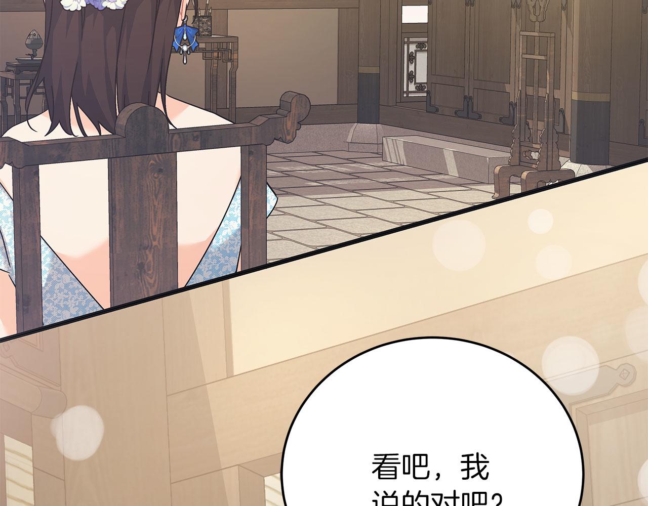 第42话 心理咨询(1/5)-第42话