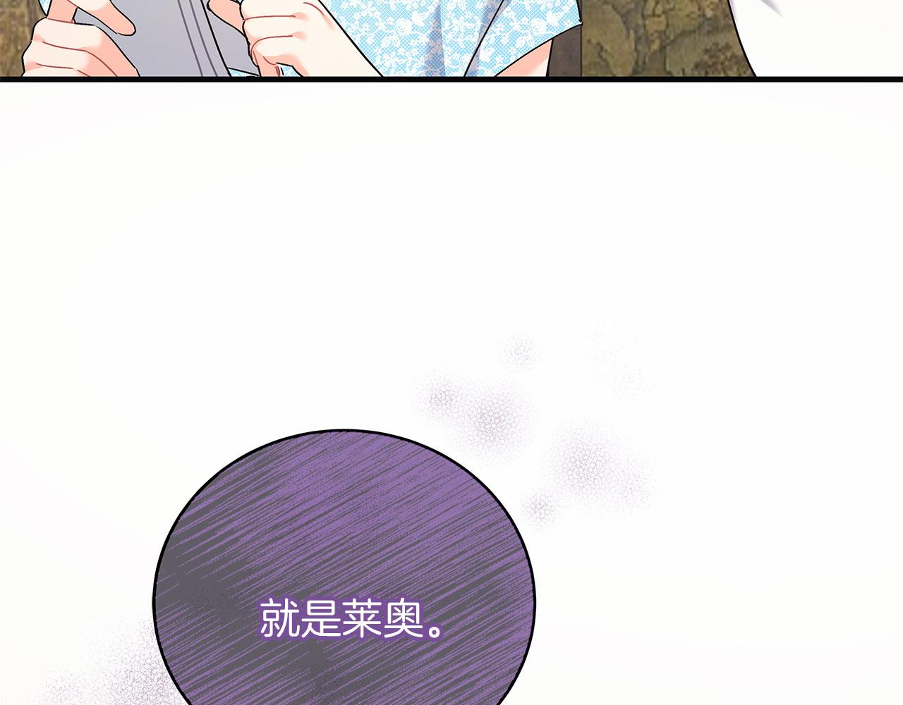 第42话 心理咨询(1/5)-第42话