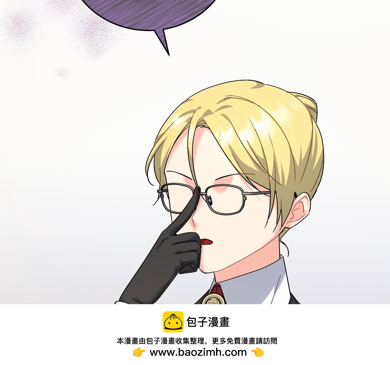 第42话 心理咨询(1/5)-第42话