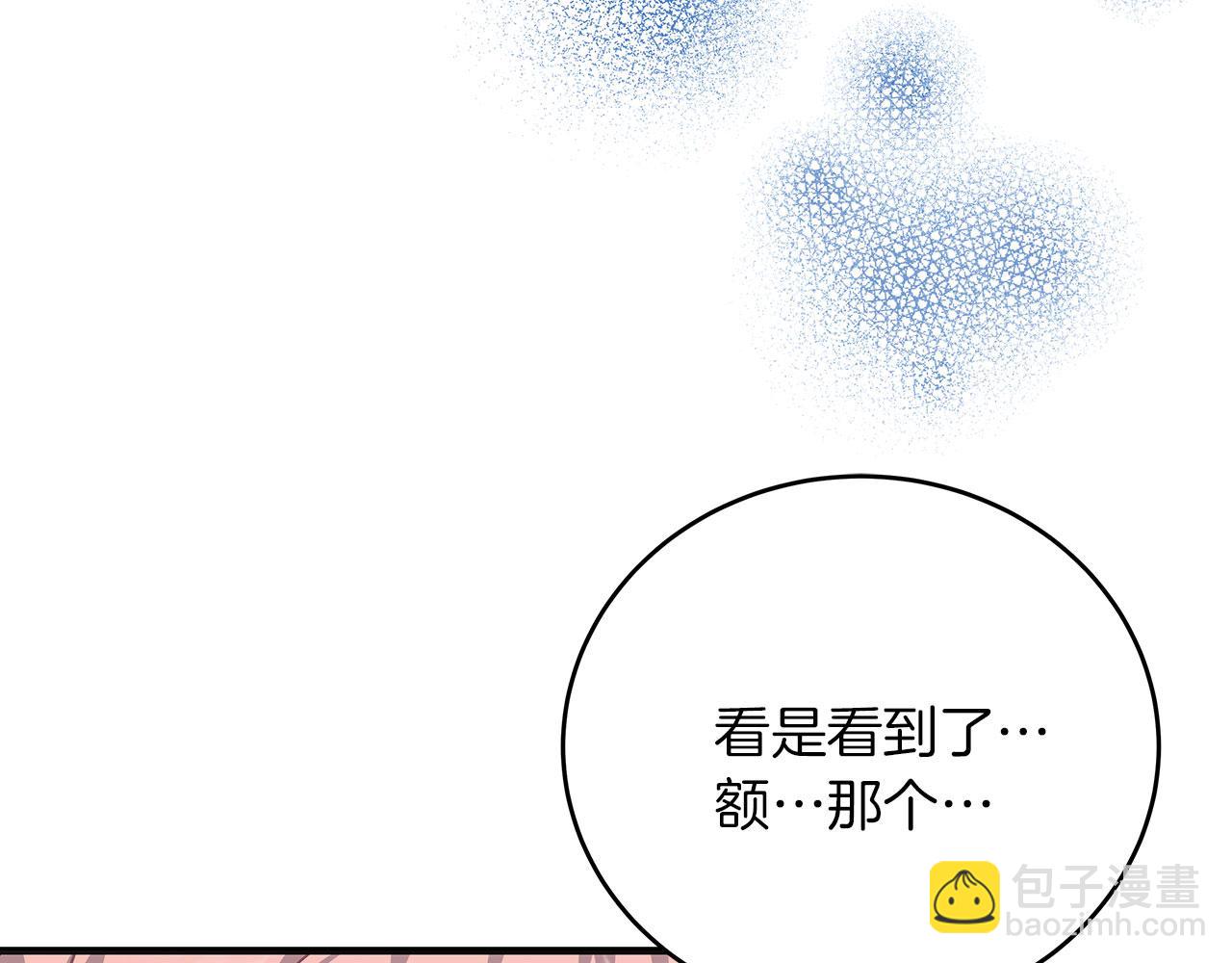 第42话 心理咨询(1/5)-第42话