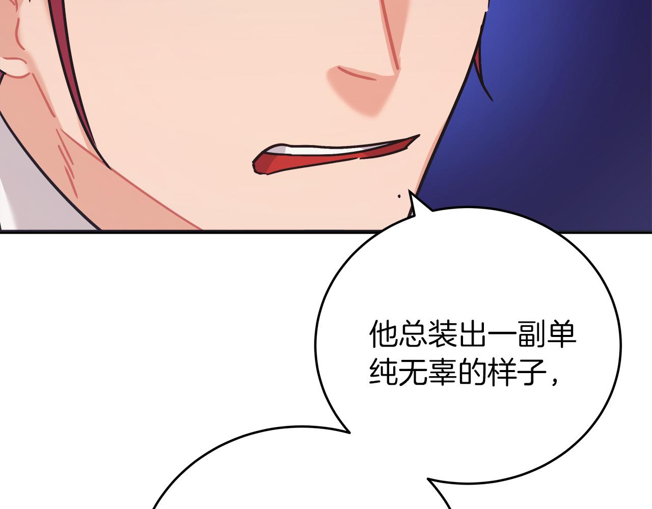 第44话 建国派对(1/5)-第44话