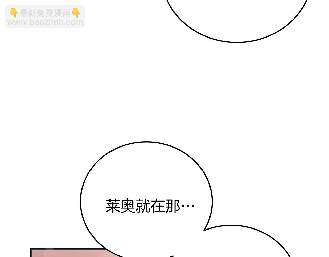 第44话 建国派对(1/5)-第44话