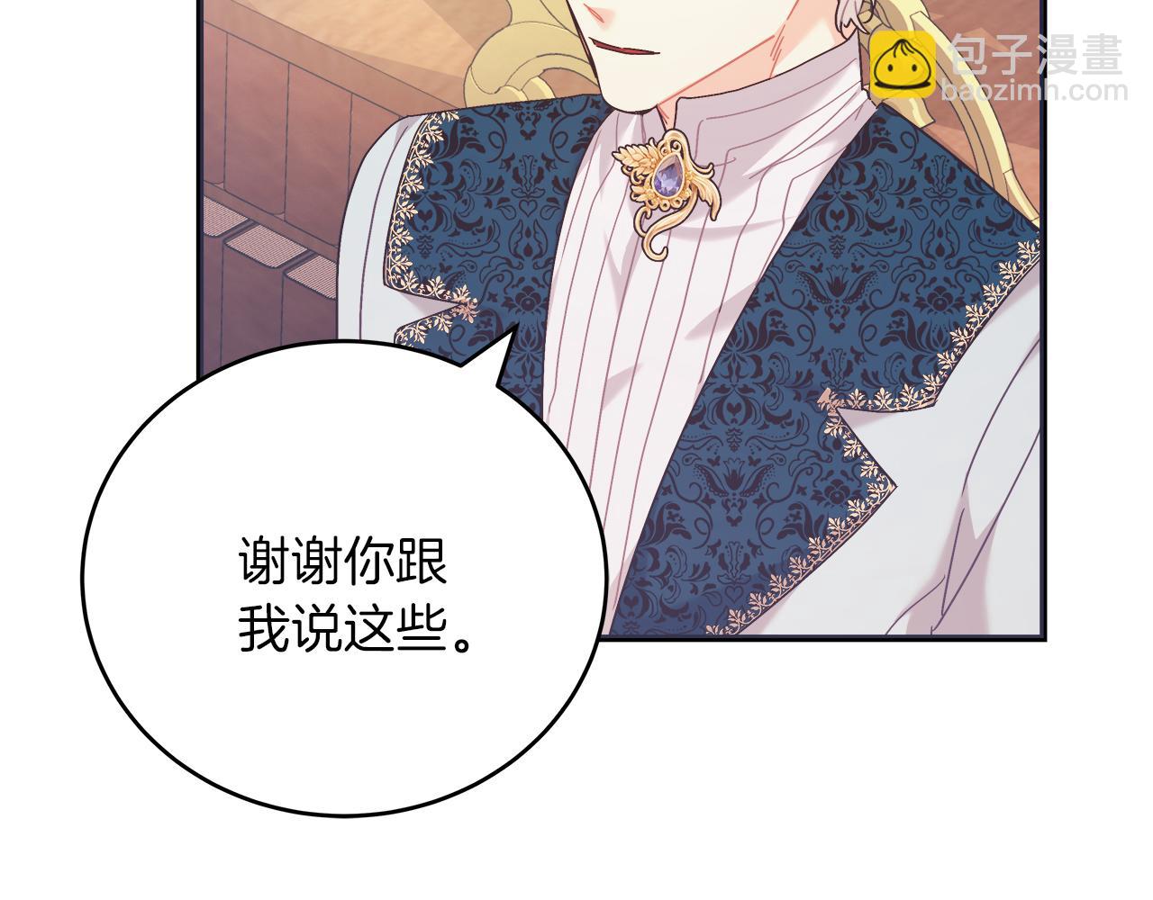 第44话 建国派对(1/5)-第44话