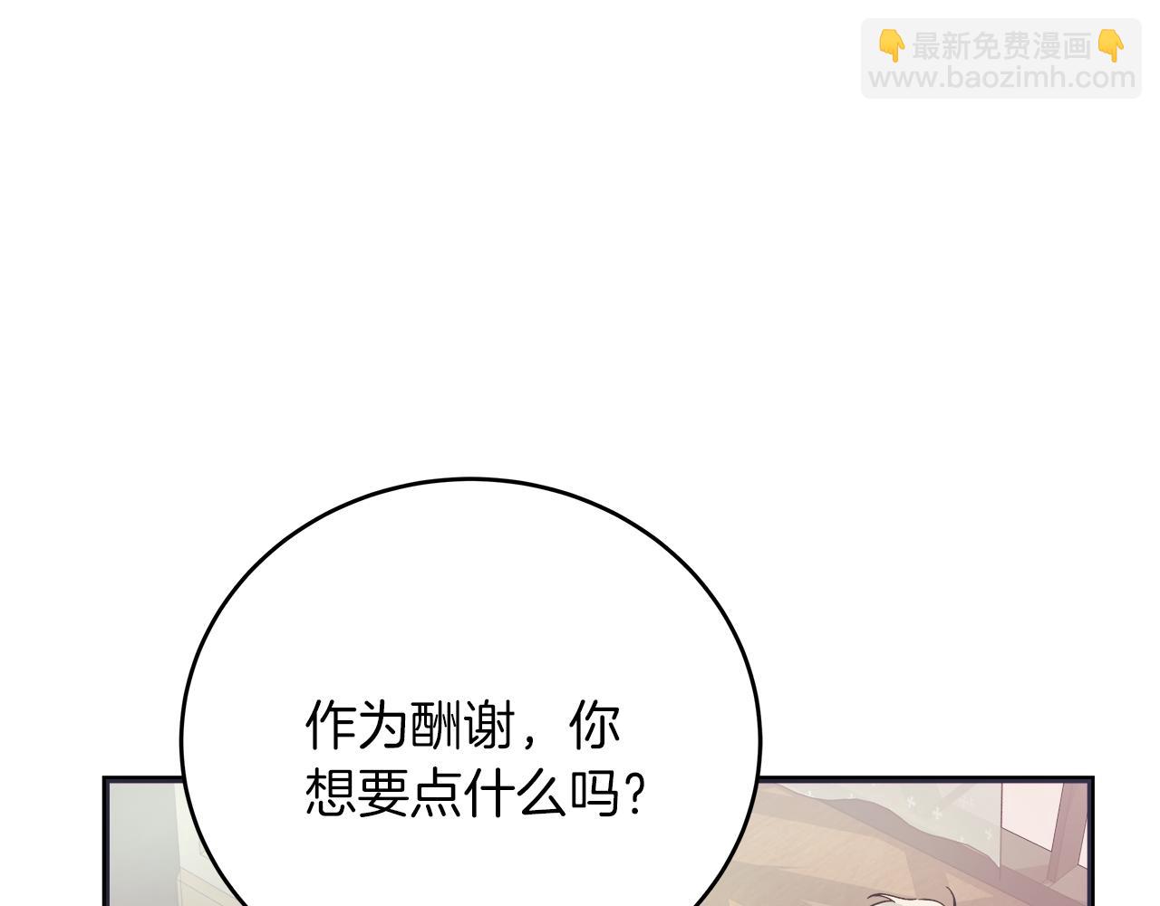 第44话 建国派对(1/5)-第44话