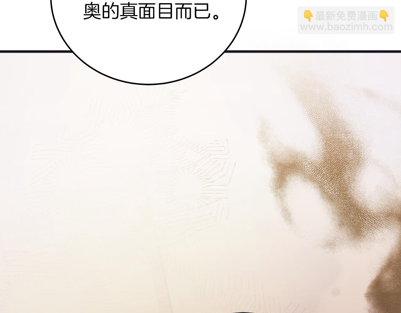 第44话 建国派对(1/5)-第44话