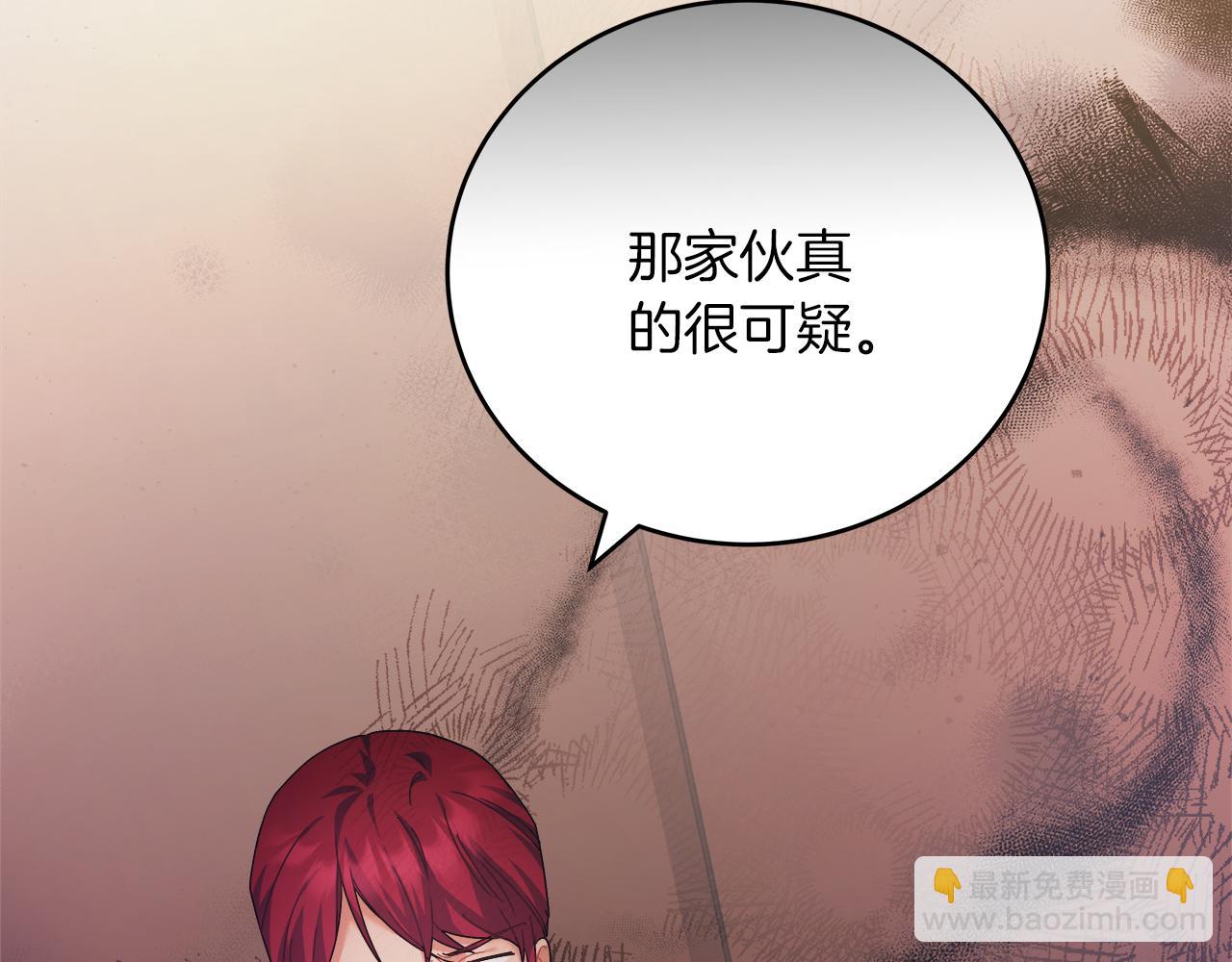 第44话 建国派对(1/5)-第44话