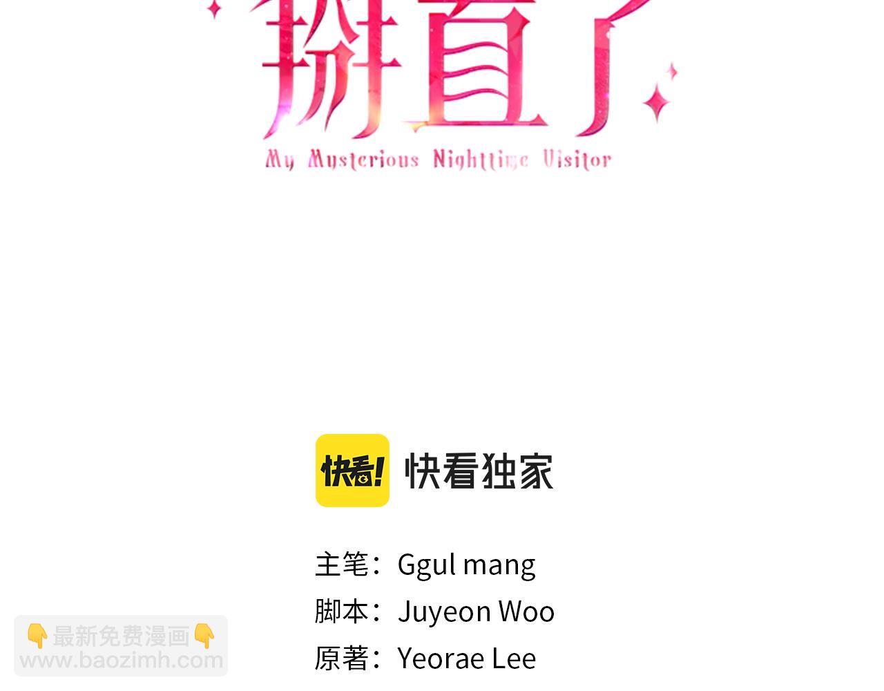 第44话 建国派对(1/5)-第44话