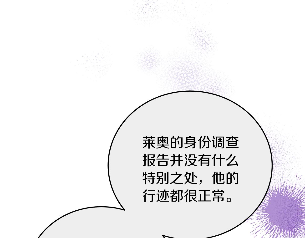 第44话 建国派对(1/5)-第44话