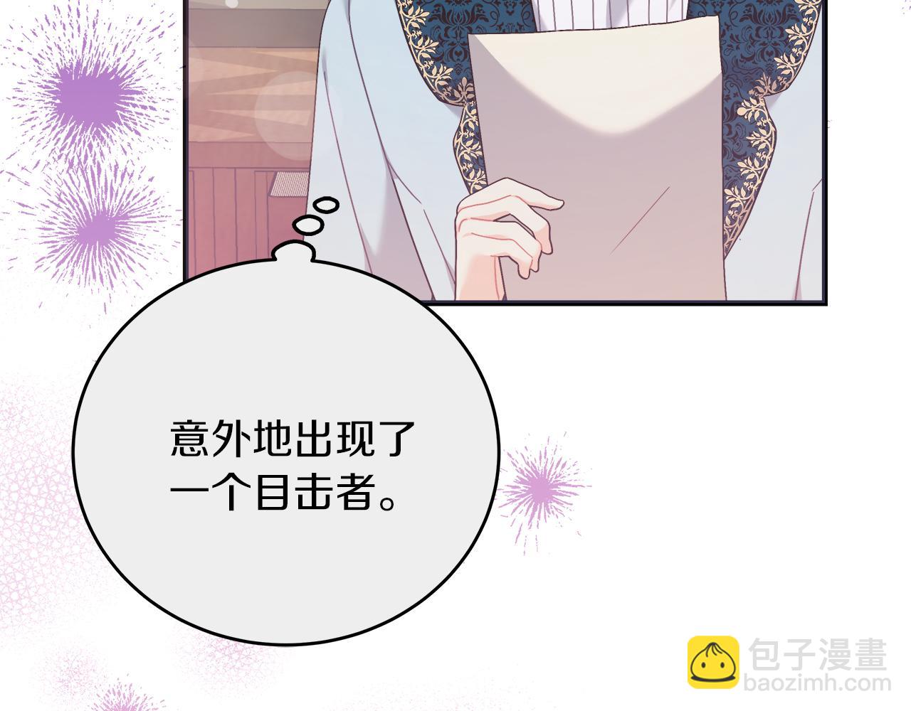 第44话 建国派对(1/5)-第44话