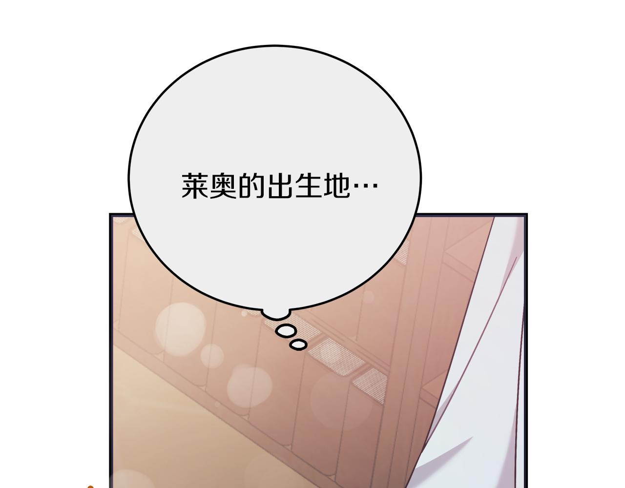 第44话 建国派对(1/5)-第44话