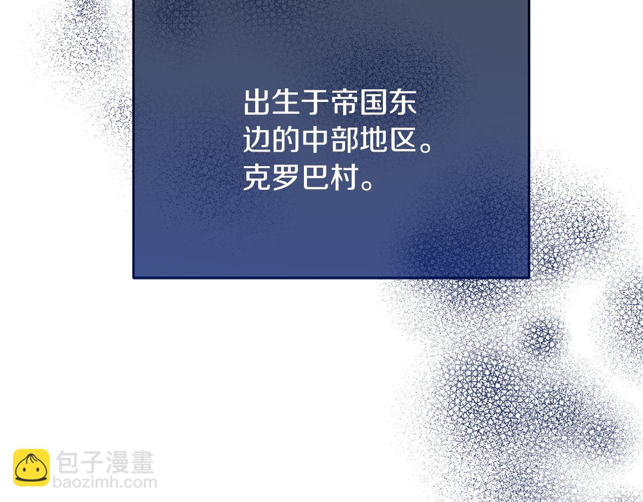 第44话 建国派对(1/5)-第44话