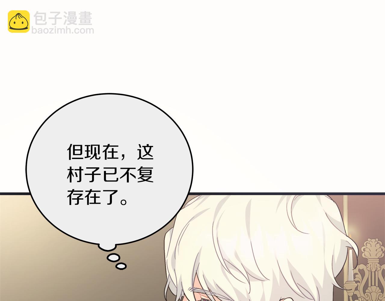 第44话 建国派对(1/5)-第44话