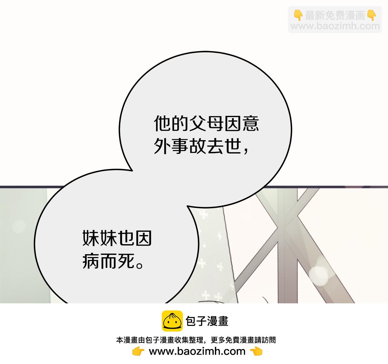 第44话 建国派对(1/5)-第44话