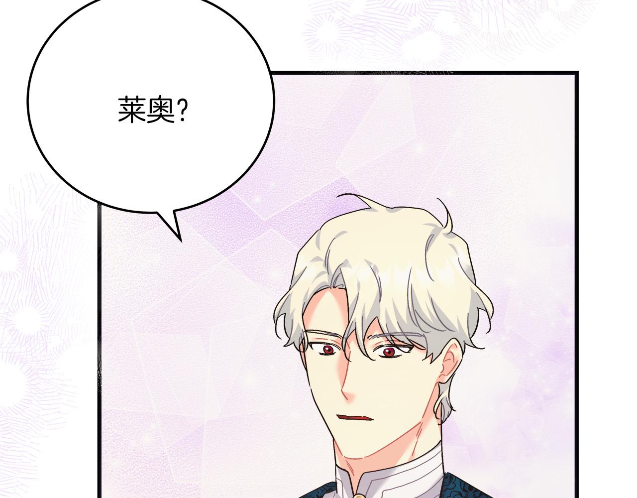 第44话 建国派对(1/5)-第44话