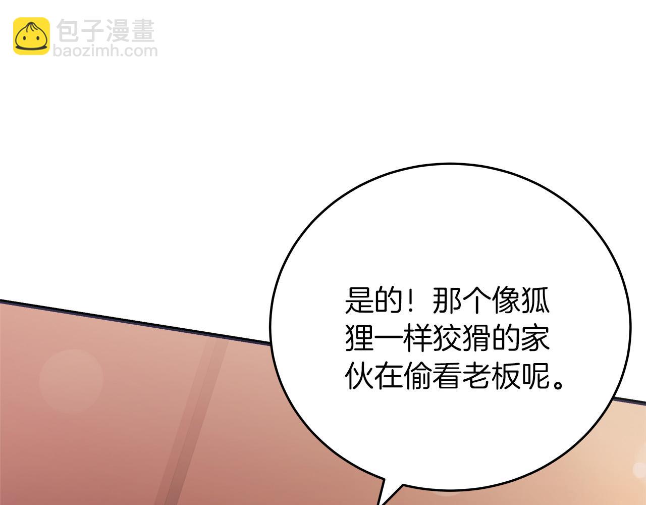 第44话 建国派对(1/5)-第44话