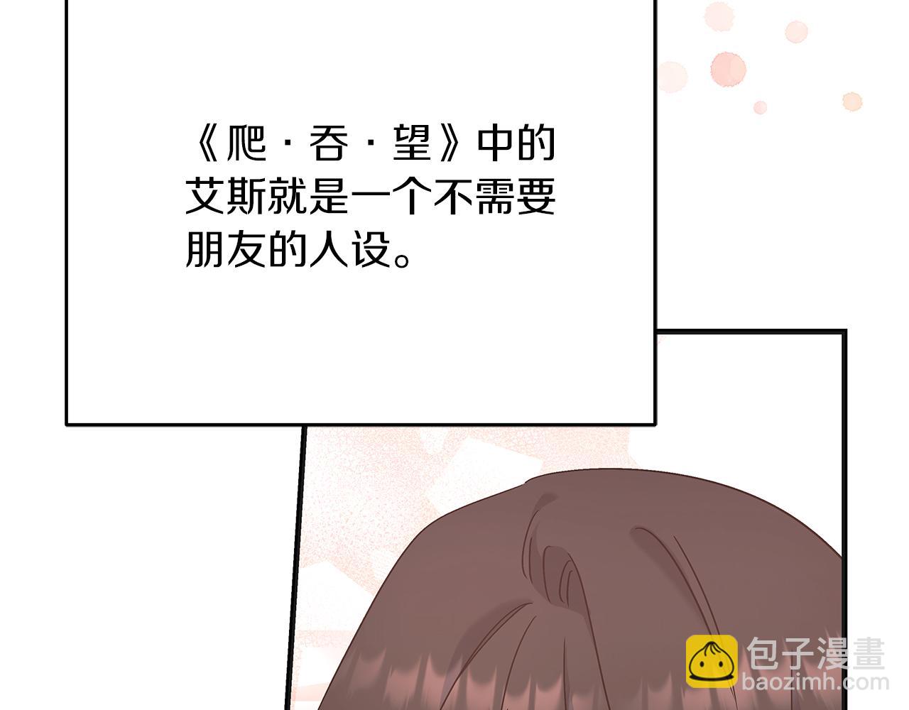 第46话 找回书本(1/5)-第46话