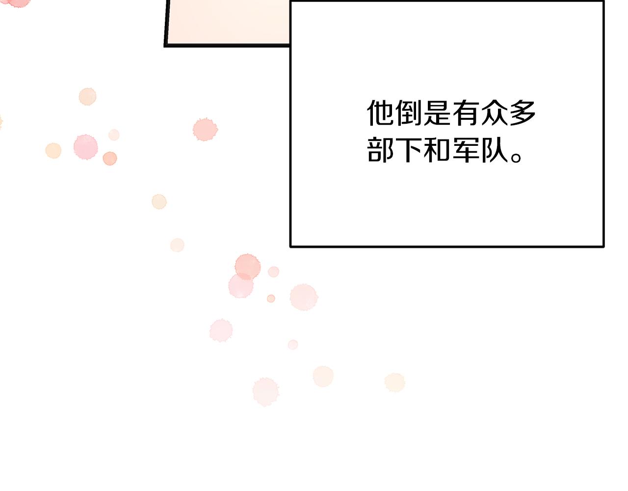 第46话 找回书本(1/5)-第46话