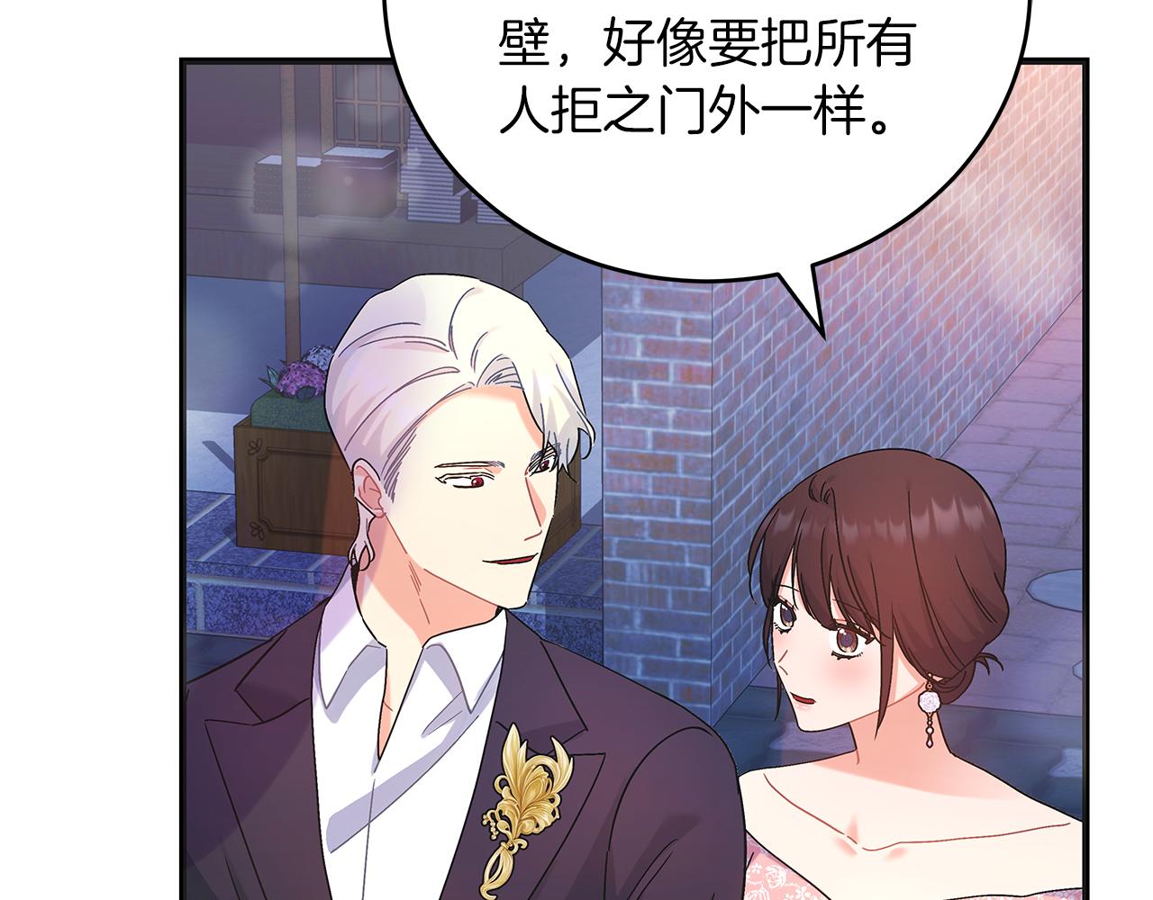 第46话 找回书本(1/5)-第46话