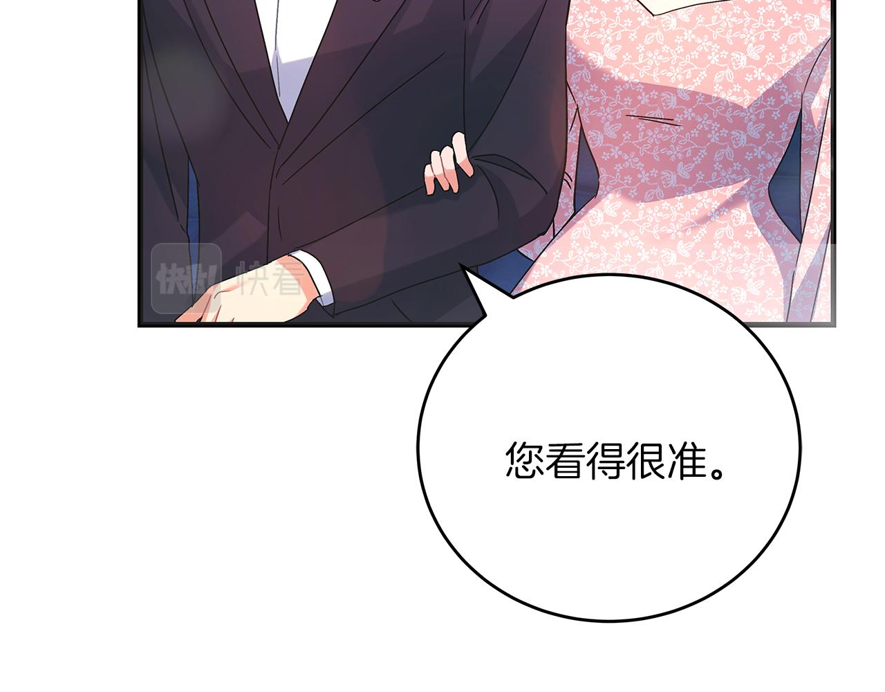 第46话 找回书本(1/5)-第46话