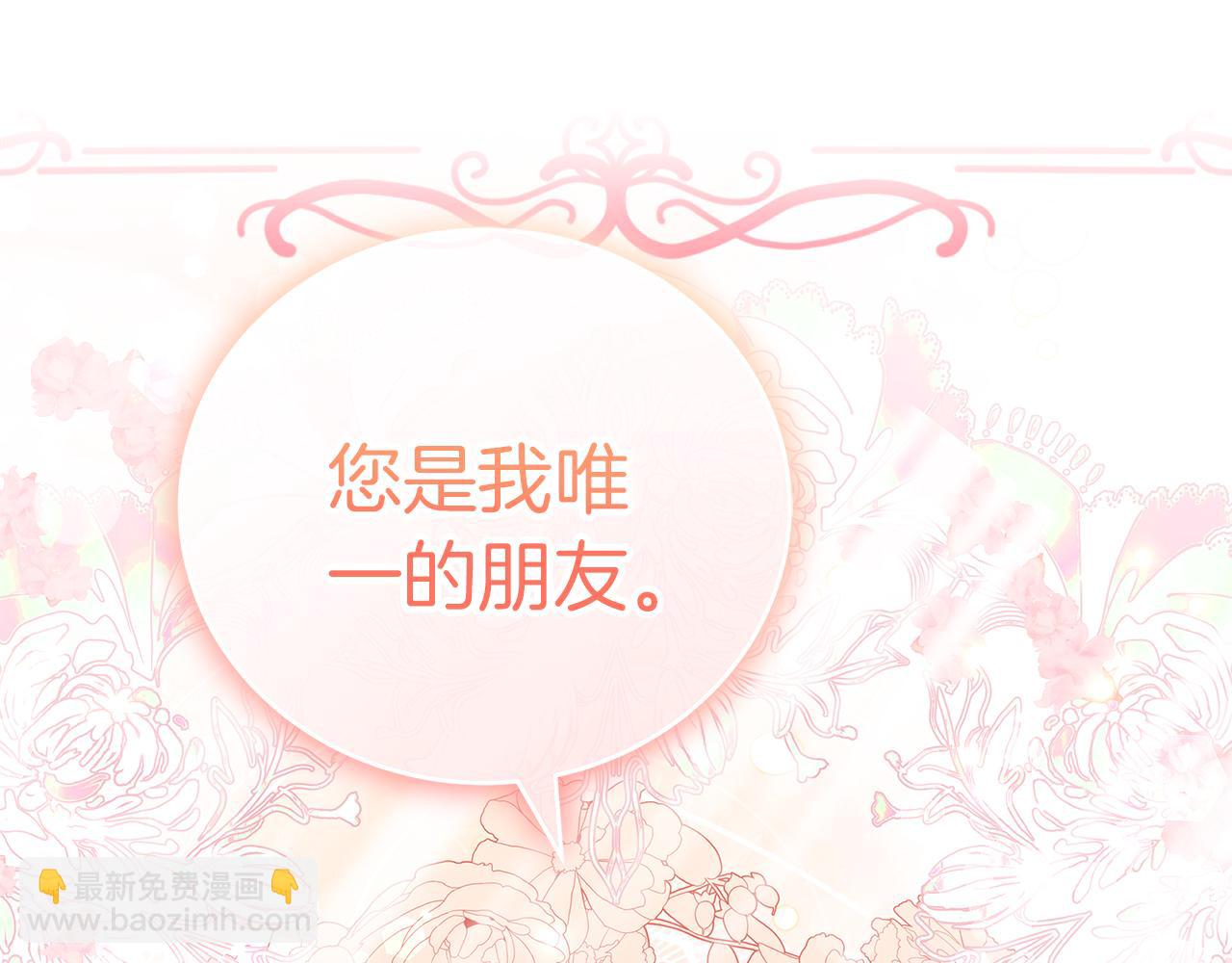 第46话 找回书本(1/5)-第46话