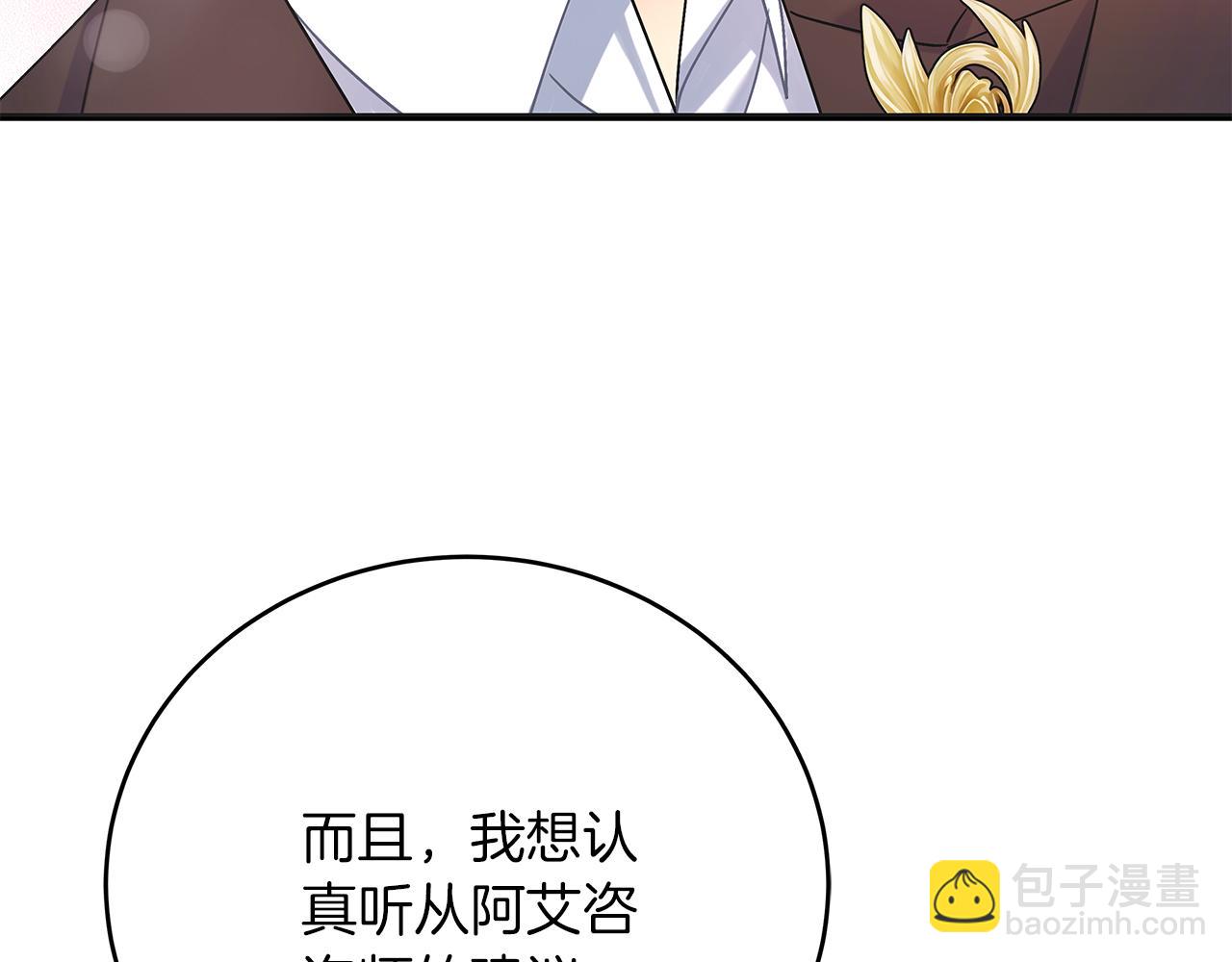 第46话 找回书本(1/5)-第46话