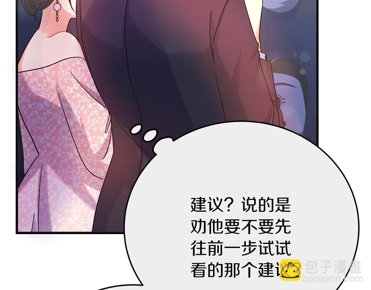 第46话 找回书本(1/5)-第46话