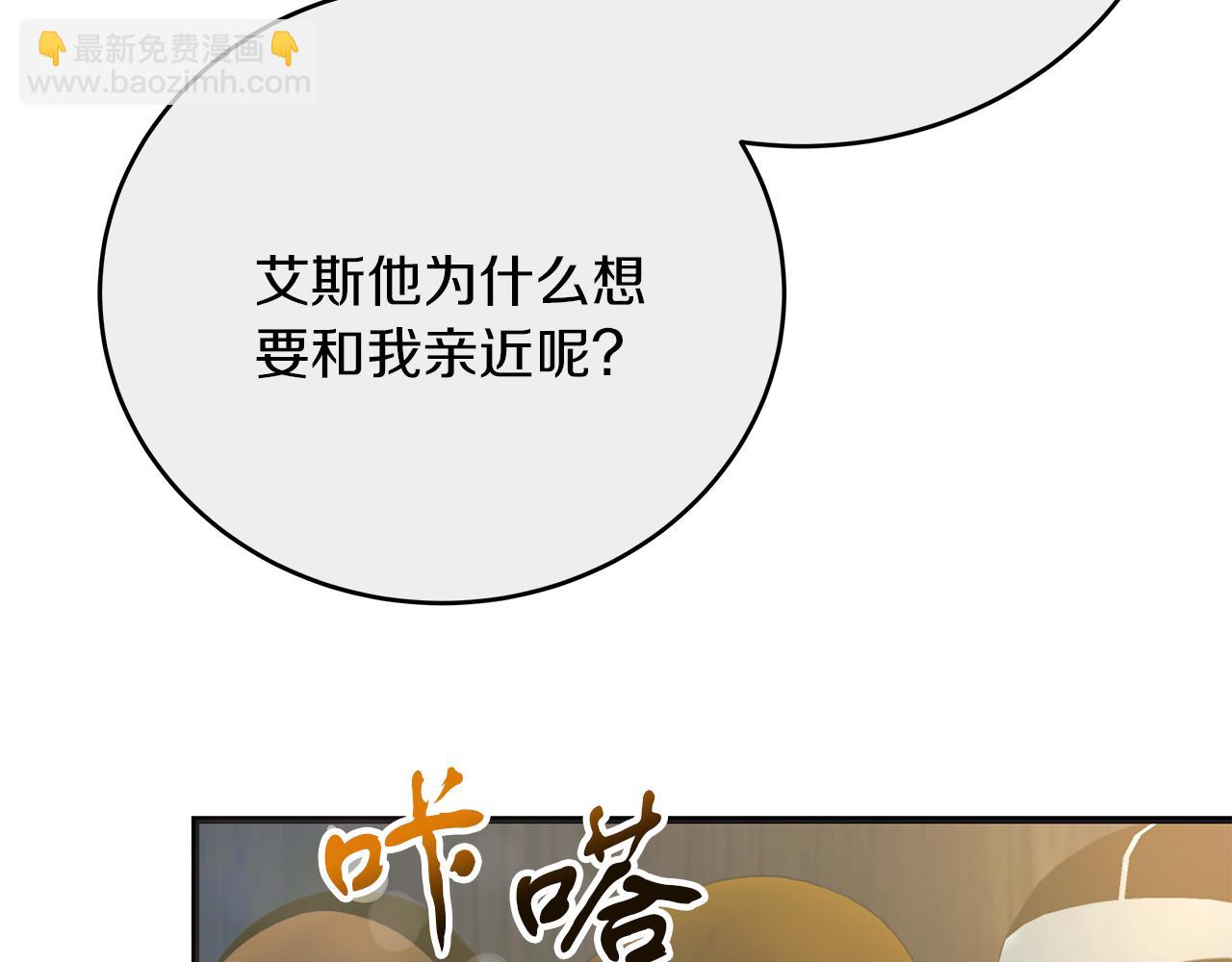 第46话 找回书本(1/5)-第46话