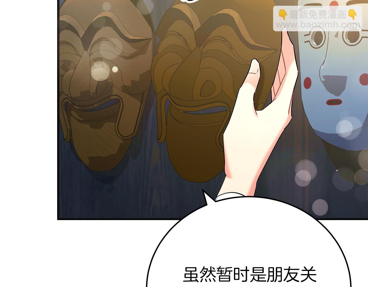 第46话 找回书本(1/5)-第46话