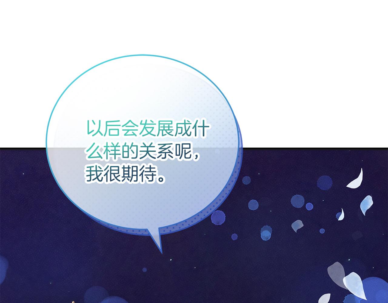 第46话 找回书本(1/5)-第46话