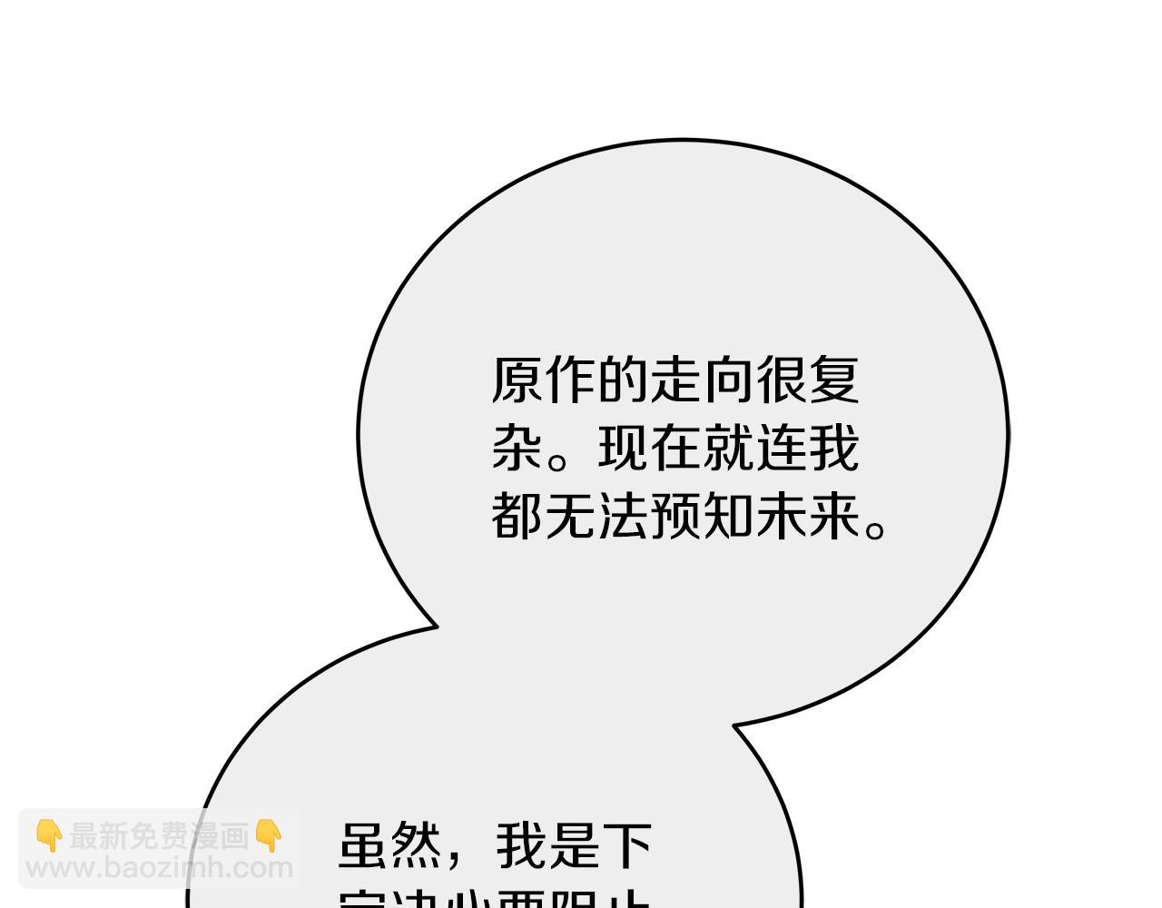 第46话 找回书本(1/5)-第46话