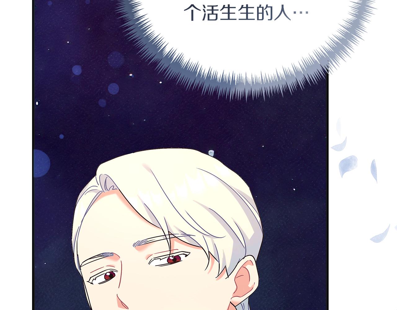 第46话 找回书本(1/5)-第46话