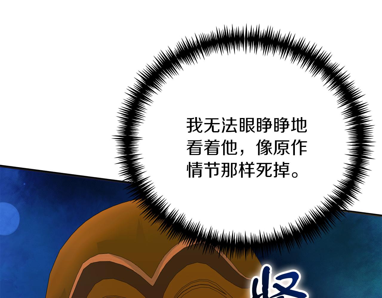 第46话 找回书本(1/5)-第46话