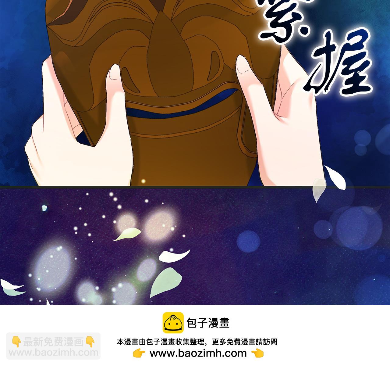 第46话 找回书本(1/5)-第46话