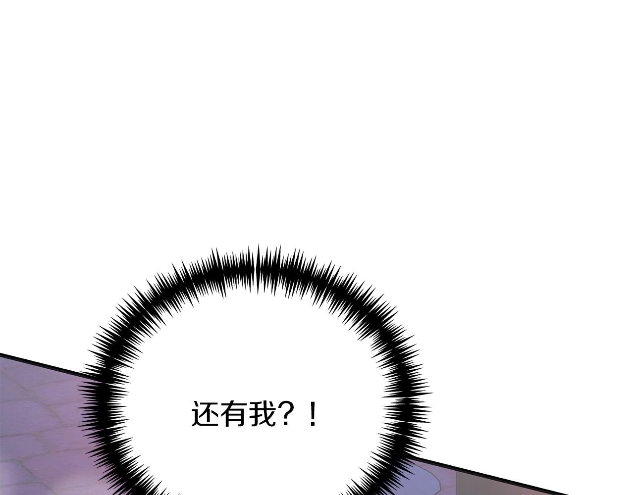 第46话 找回书本(1/5)-第46话