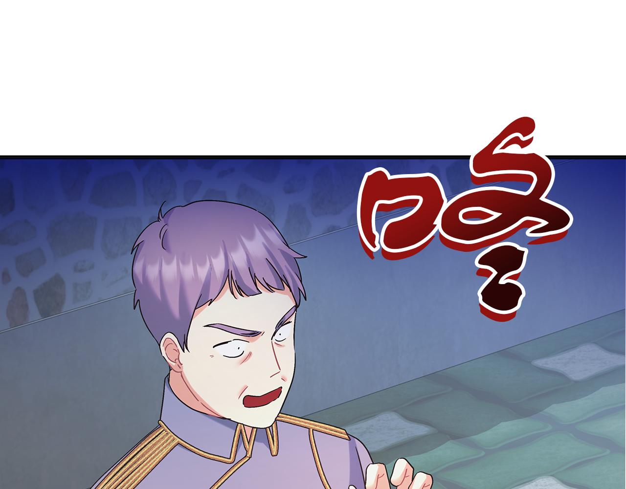 第48话 露比被打(1/5)-第48话