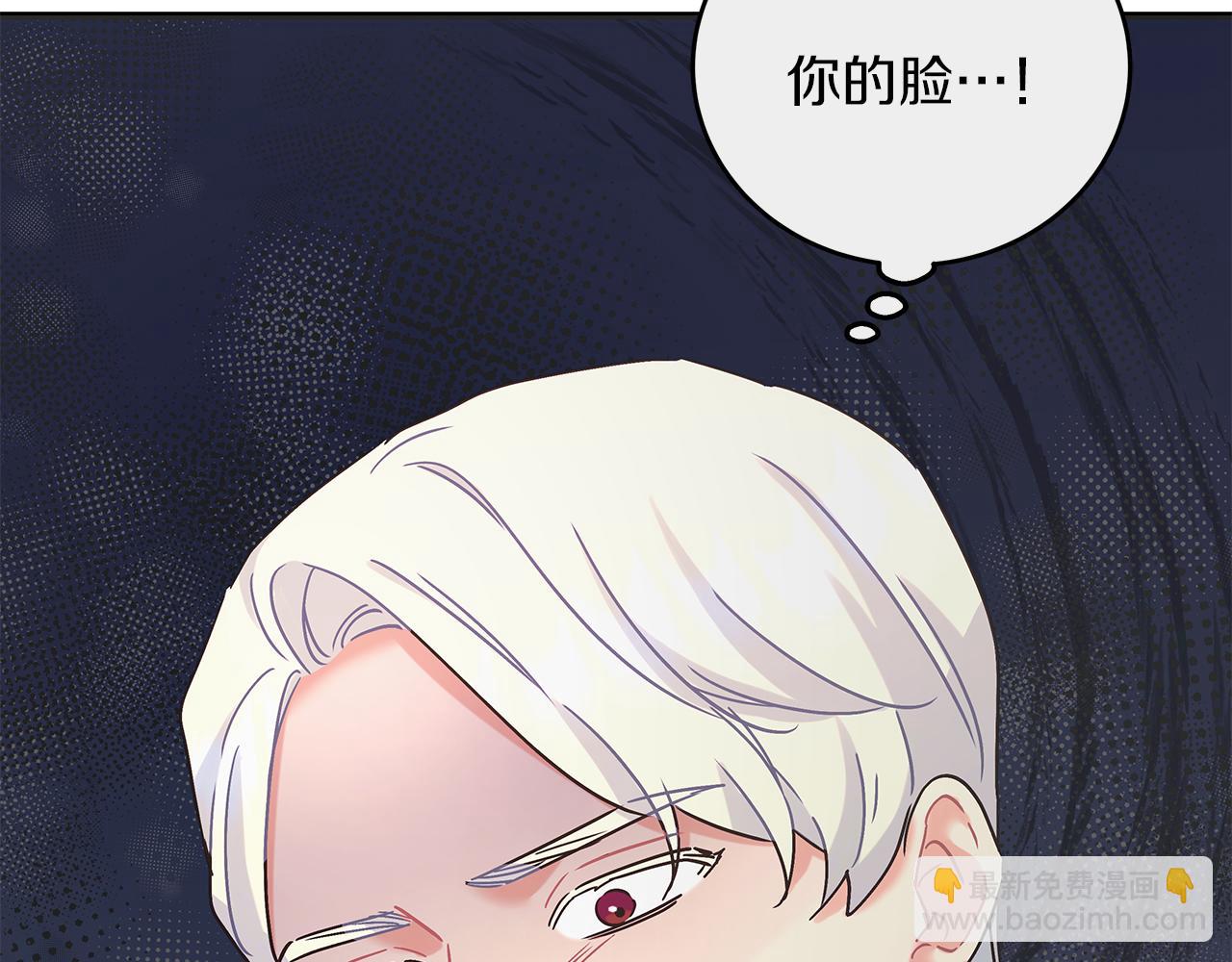 第48话 露比被打(1/5)-第48话