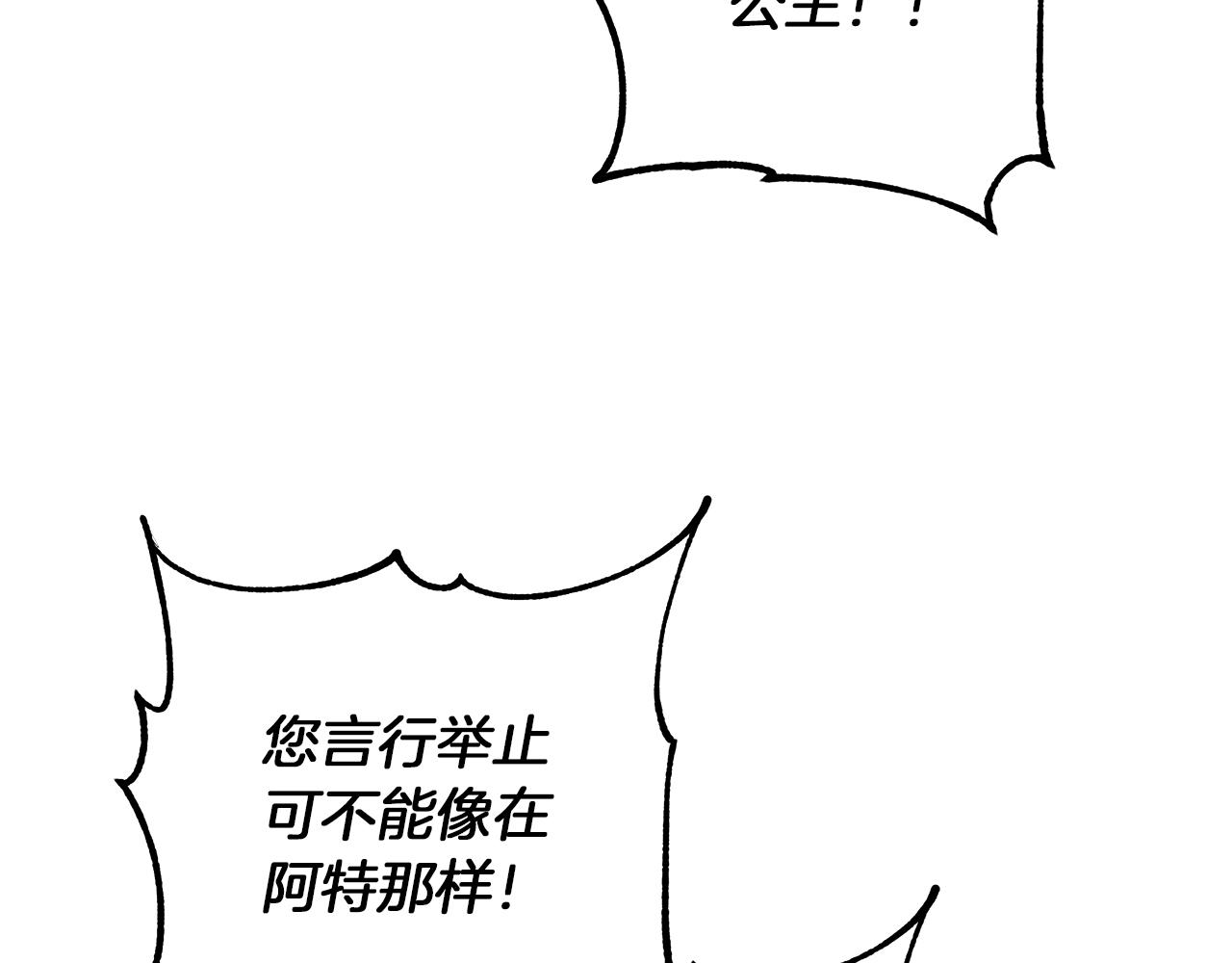 第48话 露比被打(1/5)-第48话