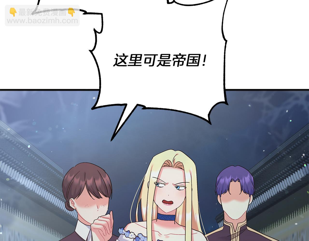 第48话 露比被打(1/5)-第48话