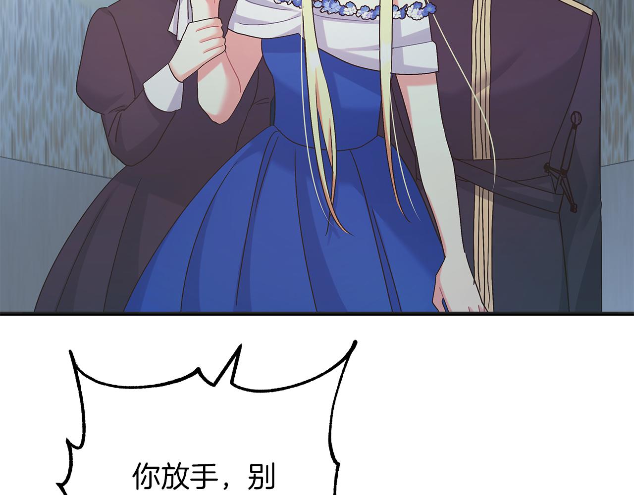 第48话 露比被打(1/5)-第48话