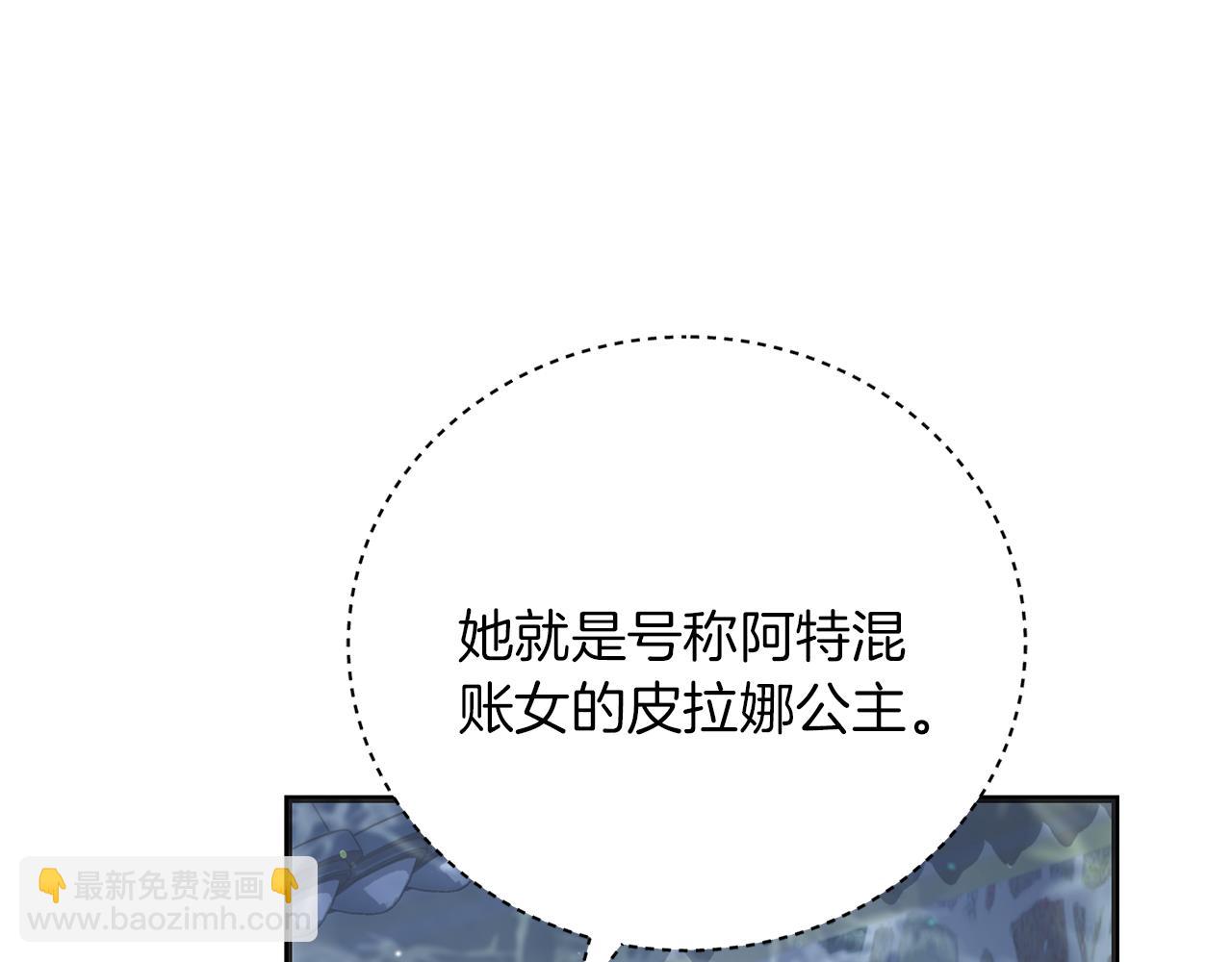 第48话 露比被打(1/5)-第48话